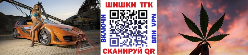 Где продают наркотики Курск КОКАИН  Меф  OMG зеркало  ГАШ 