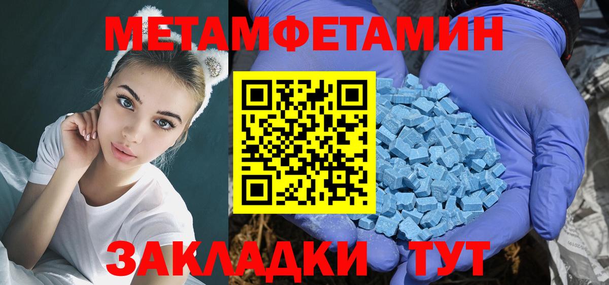 Амфетамин Premium Курск