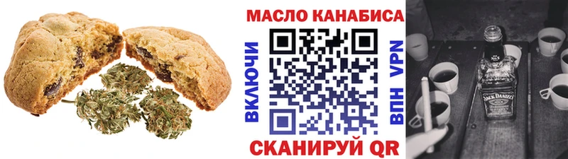 Еда ТГК конопля  Курск 