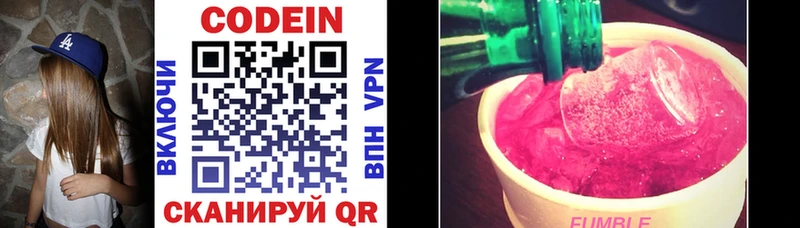 сколько стоит  kraken ТОР  Кодеиновый сироп Lean Purple Drank  Курск 