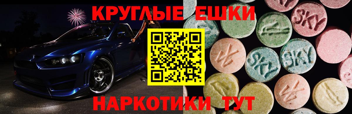 Экстази  Вход с VPN  Курск  ЭКСТАЗИ 280мг  ЭКСТАЗИ Cube 