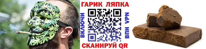 ГАШИШ AMNESIA HAZE  Курск 