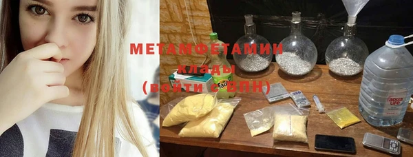 меф Алексин
