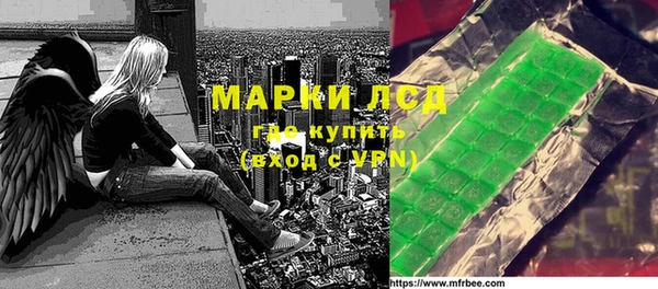 МДМА Алексеевка