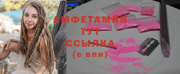 гидра Абдулино