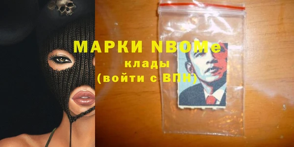 меф Алексин
