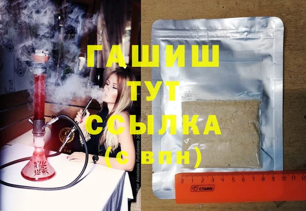 МДМА Алексеевка