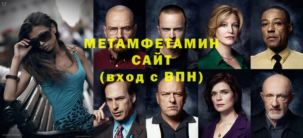 меф Алексин