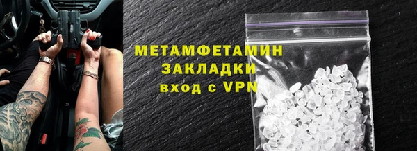 спайс Пересвет