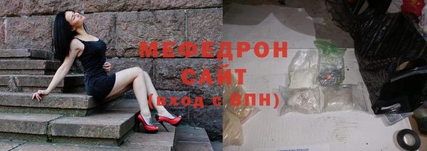 меф Алексин