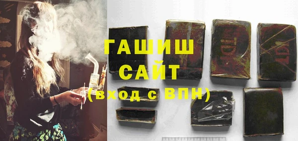 герыч Алзамай