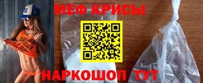 стаф Камышлов