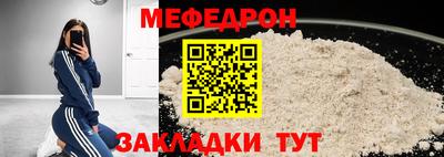 стаф Камышлов