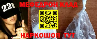 стаф Камышлов