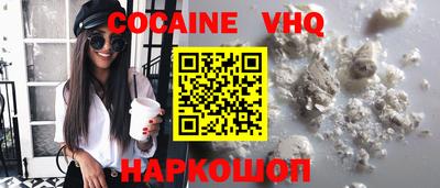 apvp Пенза