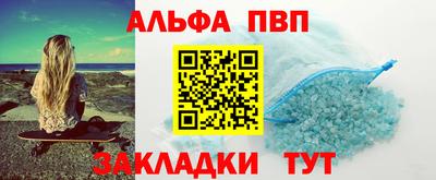 apvp Канаш