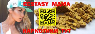 стаф Камышлов