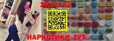 стаф Камышлов