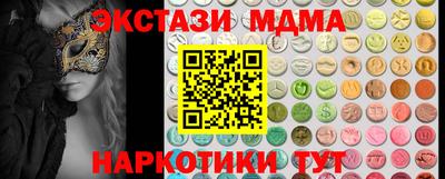 стаф Камышлов
