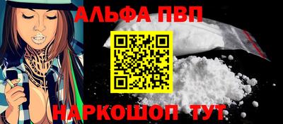apvp Канаш