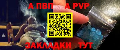 apvp Канаш