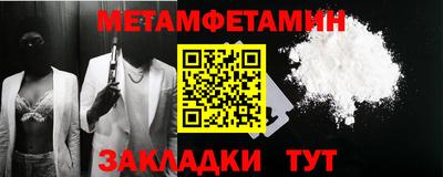 стаф Камышлов