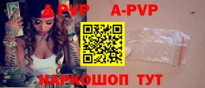 apvp Канаш