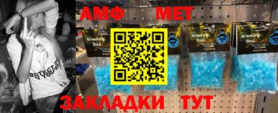 стаф Камышлов