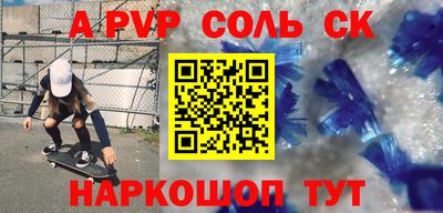 стаф Камышлов