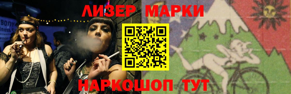 LSD-25 экстази кислота  Вход с VPN  Курск  Лсд 25 экстази ecstasy 