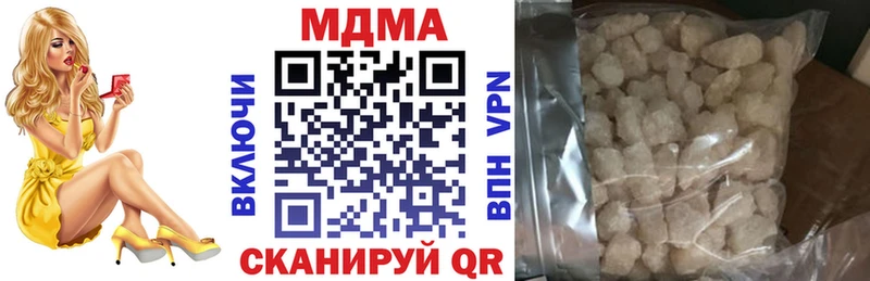 наркошоп  kraken ТОР  МДМА VHQ  Курск 