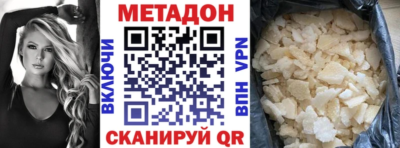 ссылка на мегу ONION  Курск  Метадон мёд  наркотики 