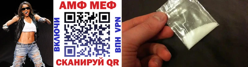 Первитин витя  omg сайт  Курск 