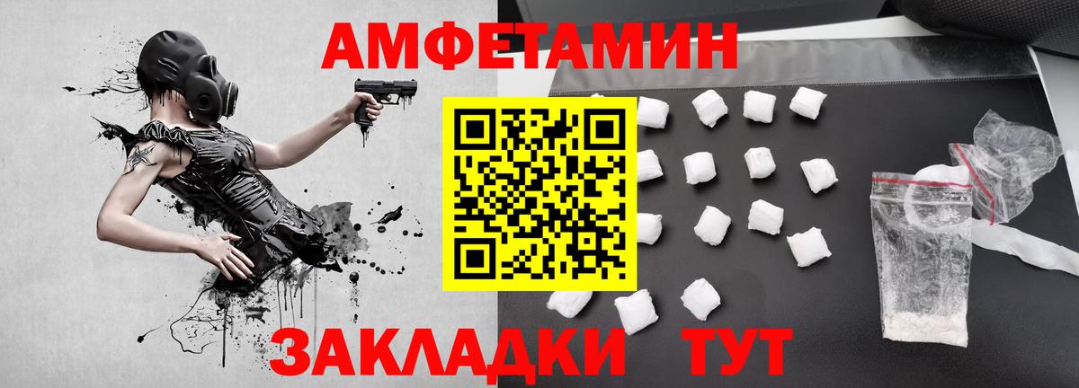Первитин Декстрометамфетамин 99.9% Курск