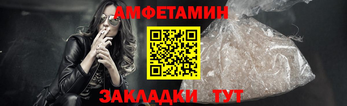 Метамфетамин витя  Вход с VPN  Курск 