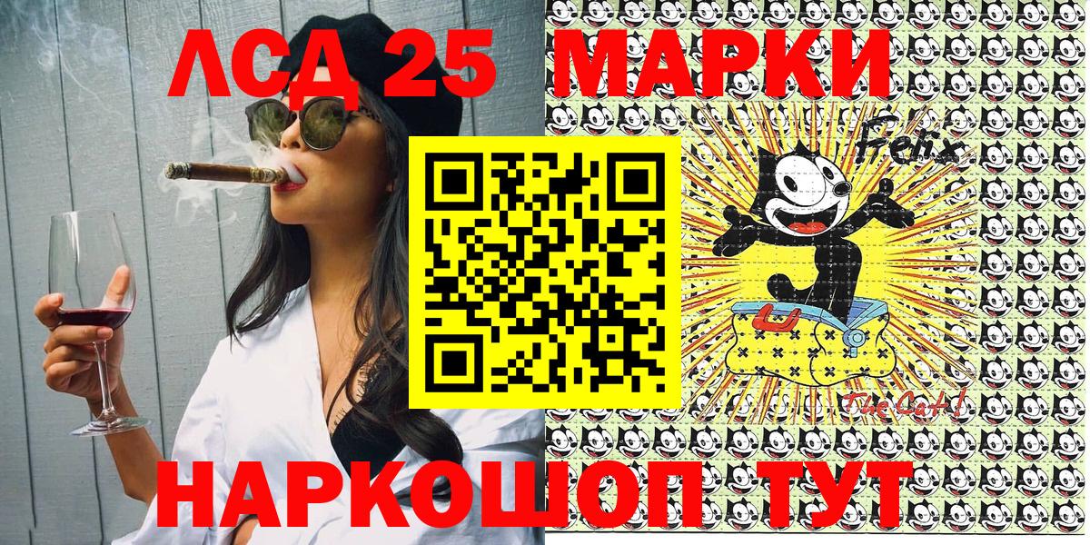 Марки N-bome 1,8мг Курск