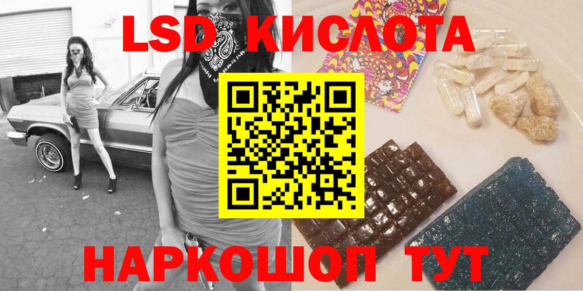 Марки 25I-NBOMe 1500мкг  Вход с VPN  Курск 