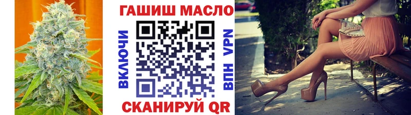 Дистиллят ТГК концентрат  где купить наркотик  Курск 