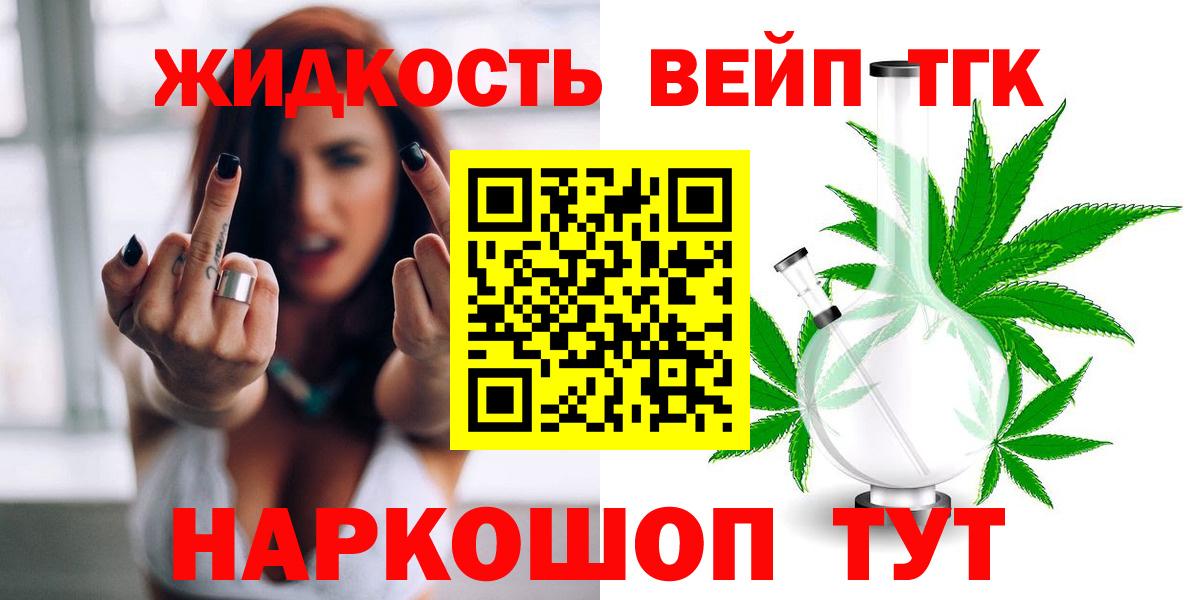 ГАШ Курск