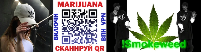 Канабис Ganja Курск