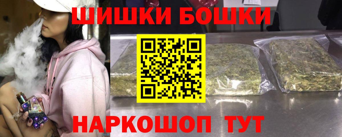 Марихуана Ganja Курск